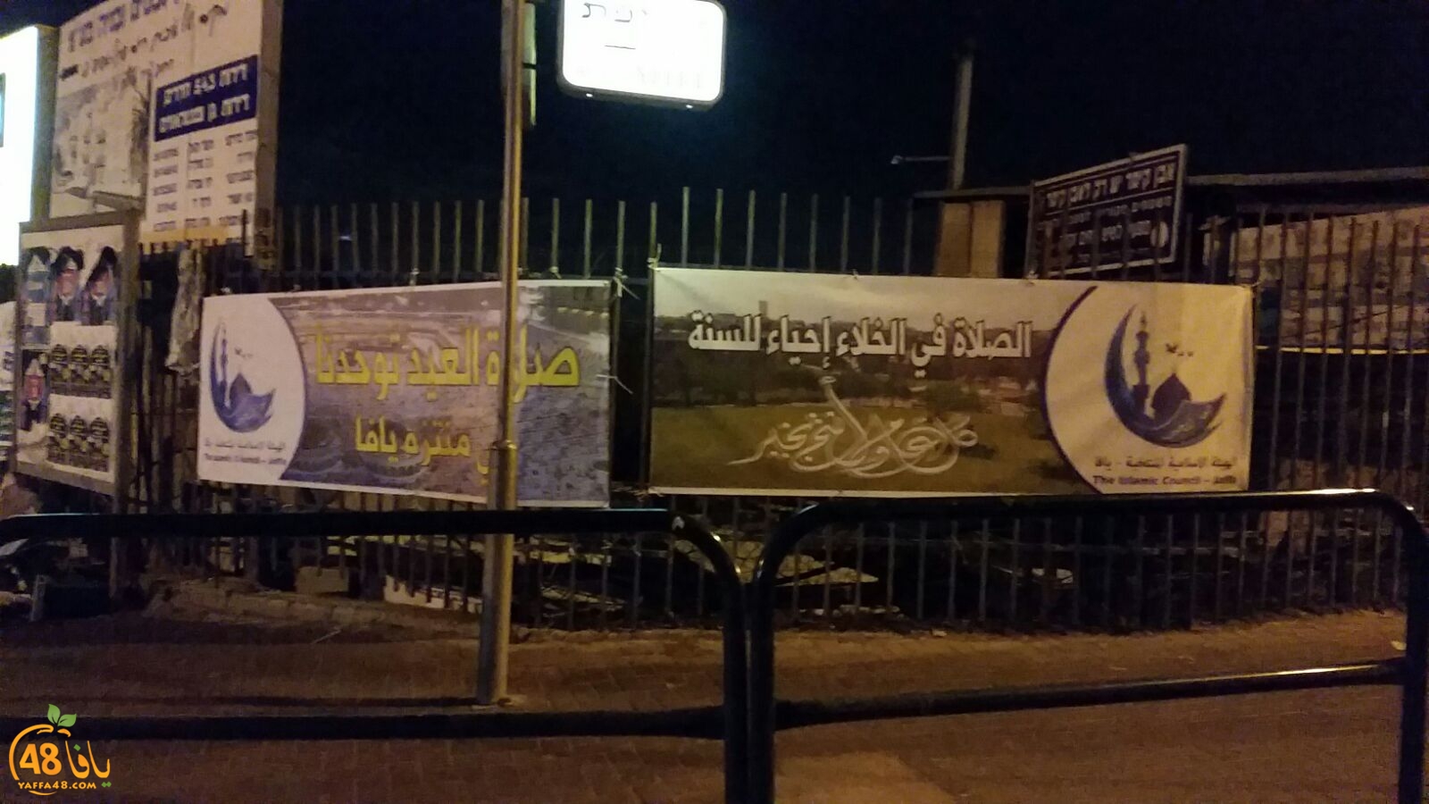 hai2a da3awa (5).jpg